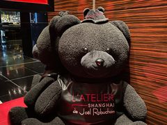 -L'ATELIER de Joel Robuchon(外滩18号店)