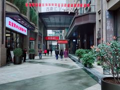 -袁家村关中印象美食(万象汇店)