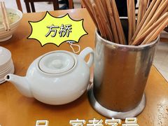 -方桥点心店(易发城店)