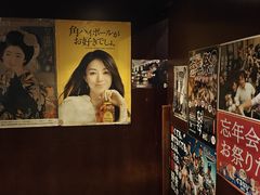 -九州酒场ひこぞう(1号店)