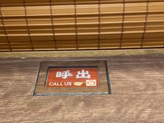 -一兰拉面(新宿中央东口店)