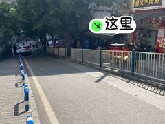 -好吃狗凉糕总店