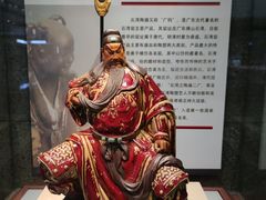 -广东省博物馆