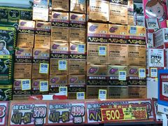 -松本清(池袋Part2店)