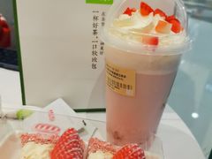 -奈雪的茶(金鹰广场店)