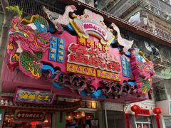 -春梅里卤鹅馆·47年老字号(中山路店)