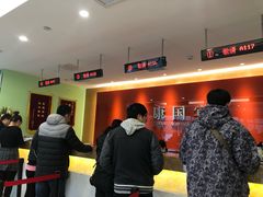 -爱康国宾体检中心(总部基地分院)