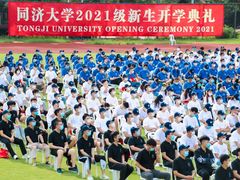 -同济大学(嘉定校区)