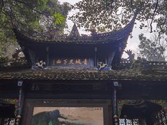 -青城山