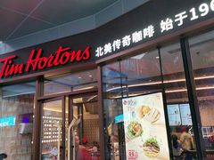 门面-Tims天好咖啡·贝果(雁展路万象天地店)