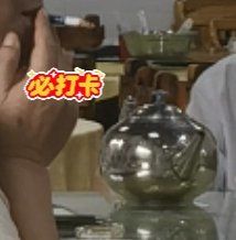 -苏记美食(张槎一路店)