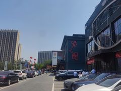 -开饭群岛