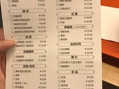 -早安山丘·豆浆油条(小木桥路店)