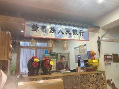 -锅老头海鲜铁锅炖