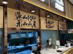 -双燕楼·手工馄饨·汤面小吃(世纪汇店)