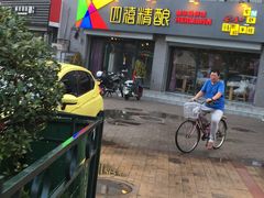 -四禧精酿烧烤串吧(大明湖店)