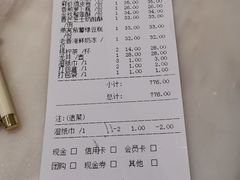 -香港百合居(LCM置汇旭辉广场店)