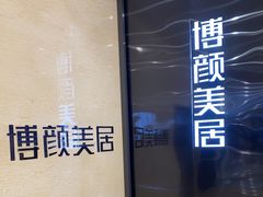 -张士灯具城(家居优选店)