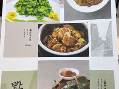 -甬府小鲜(万象城店)