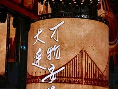 -大连体育中心体育馆