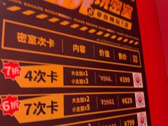 -Xcape异时刻密室逃脱魔法互动(瑞虹天地太阳宫店)