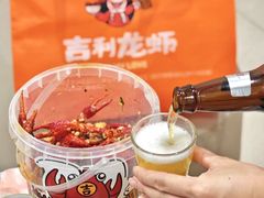 -吉利龙虾·新派海鲜烧烤