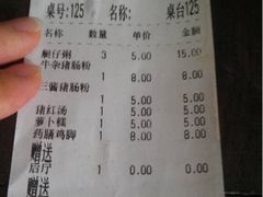 upload_pic-石基姑爷