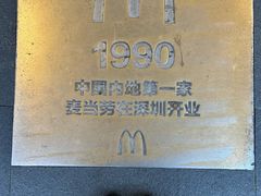 -星满杯TEAFUL(罗湖东门店)