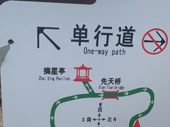 -崂山巨峰游览区