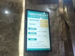 -福禧荟·海鲜自助