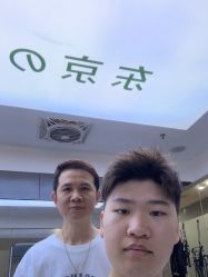 -藤野造型