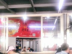 大堂-长平肥姐白粥·海鲜打冷