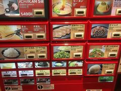 -一兰拉面(梅田阪急东通店)