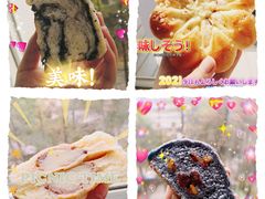 -前进麦味·天然烘焙(凯德1818店)