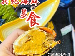 -龚记海鲜20年老字号