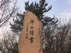 -沈阳辉山风景区