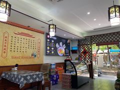 -福瑞记老孙头biangbiang面(新生路店)
