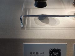 -旅顺博物馆