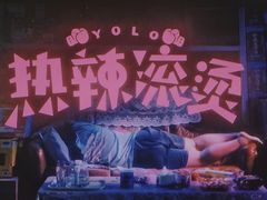 -SFC上影影城(港汇永华IMAX激光店)
