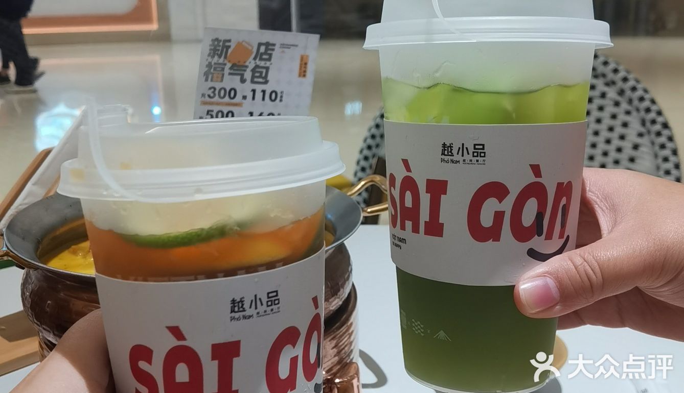居然在天河城吃到了越小品！！！