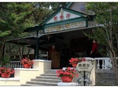 -起士林西餐厅(东经路店)