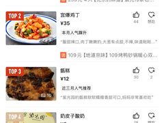 -紫光园·烤鸭(首经贸店)