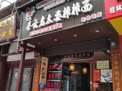 -桂林站