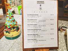 -sugarman espresso素饮糖人高新咖啡工厂