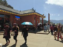 -泸沽湖国家级风景名胜区走婚桥