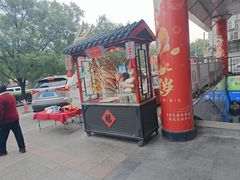 -天丰利生活MALL(和平里店)