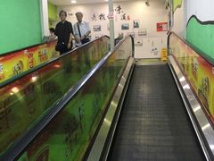 -世纪联华超市(凤起店)