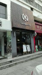 -隅日式美甲美睫專門店