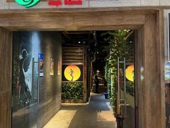 -雀舞云南菜(天津天河城购物中心店)