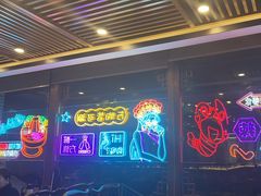 -百叶居·老北京涮羊肉(鼓楼店)